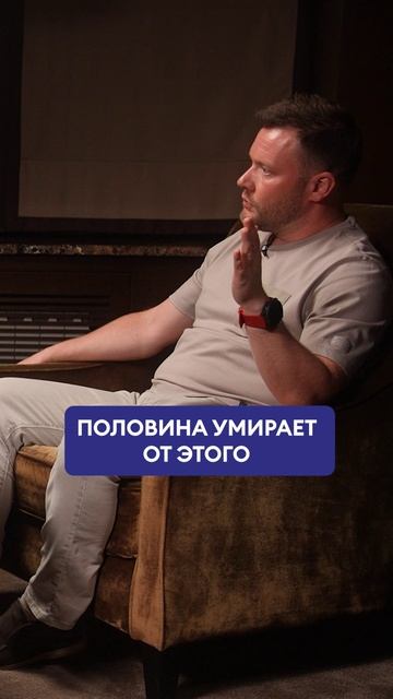 Почему продолжительность жизни в России НИЗКАЯ? #медицина #врач #здоровье