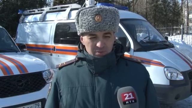 Автопарк ГУ МЧС России по ЕАО обновили тремя новыми автомобилями