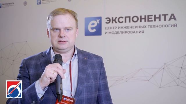 Начальник отдела НПК СПП, Александр Мошин