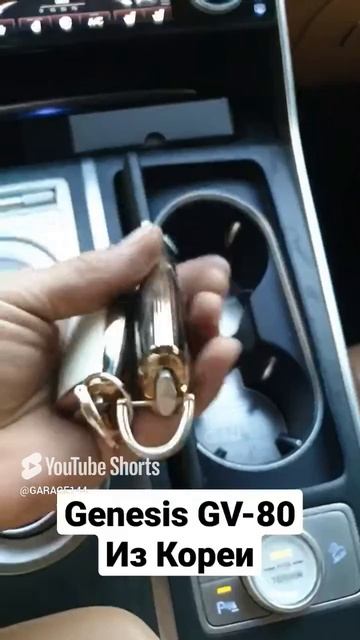 Genesis GV-80 из Кореи в 2023г