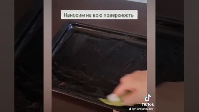 чем же очистить жирный противень? Гель для духовки