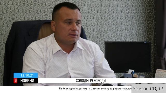 Черкаські синоптики розповіли, якою буде осінь