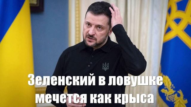 Новости СВО от СМИ, МО, Новостями от военкоров, Подоляка, Война на Украине - Сводки новостей