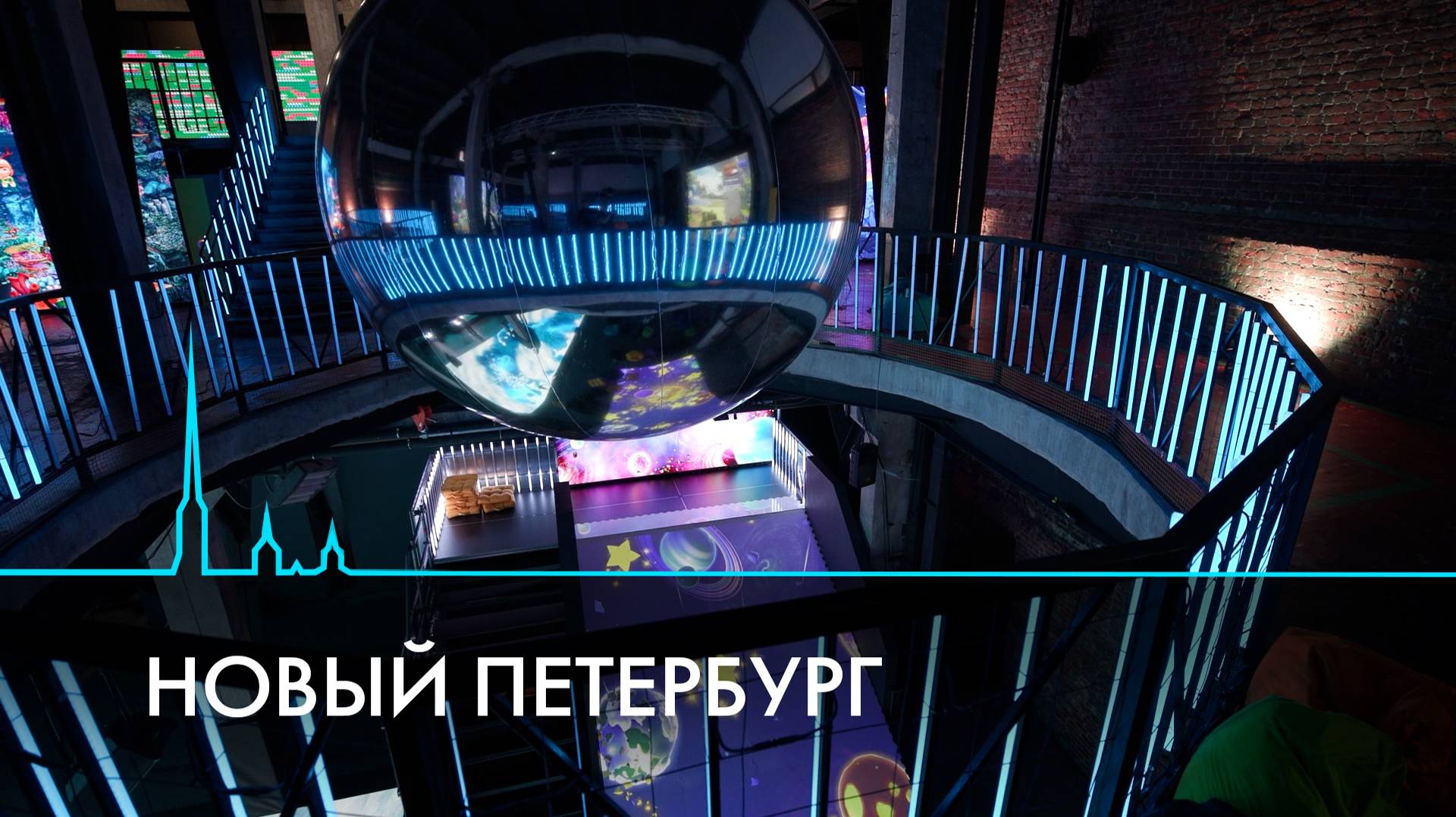 Культурные пространства Петербурга. От петровских ассамблей до галерей в исторических особняках