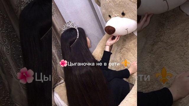 lцыганская песня СТРЕЧАЛИС с тобою ⚜️🌺🧿