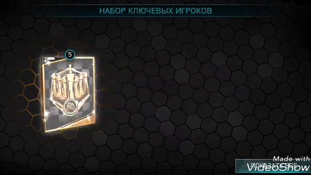 Новые паки по 1.5 ляма