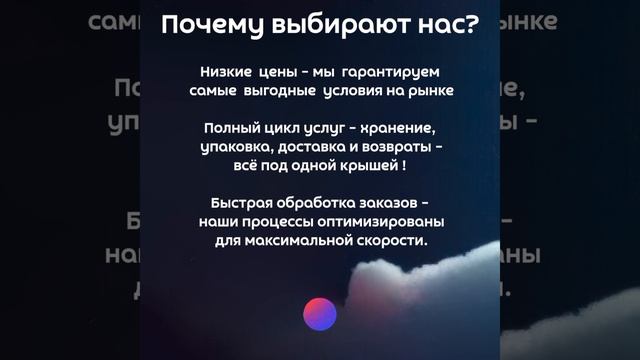 ФФ Точка