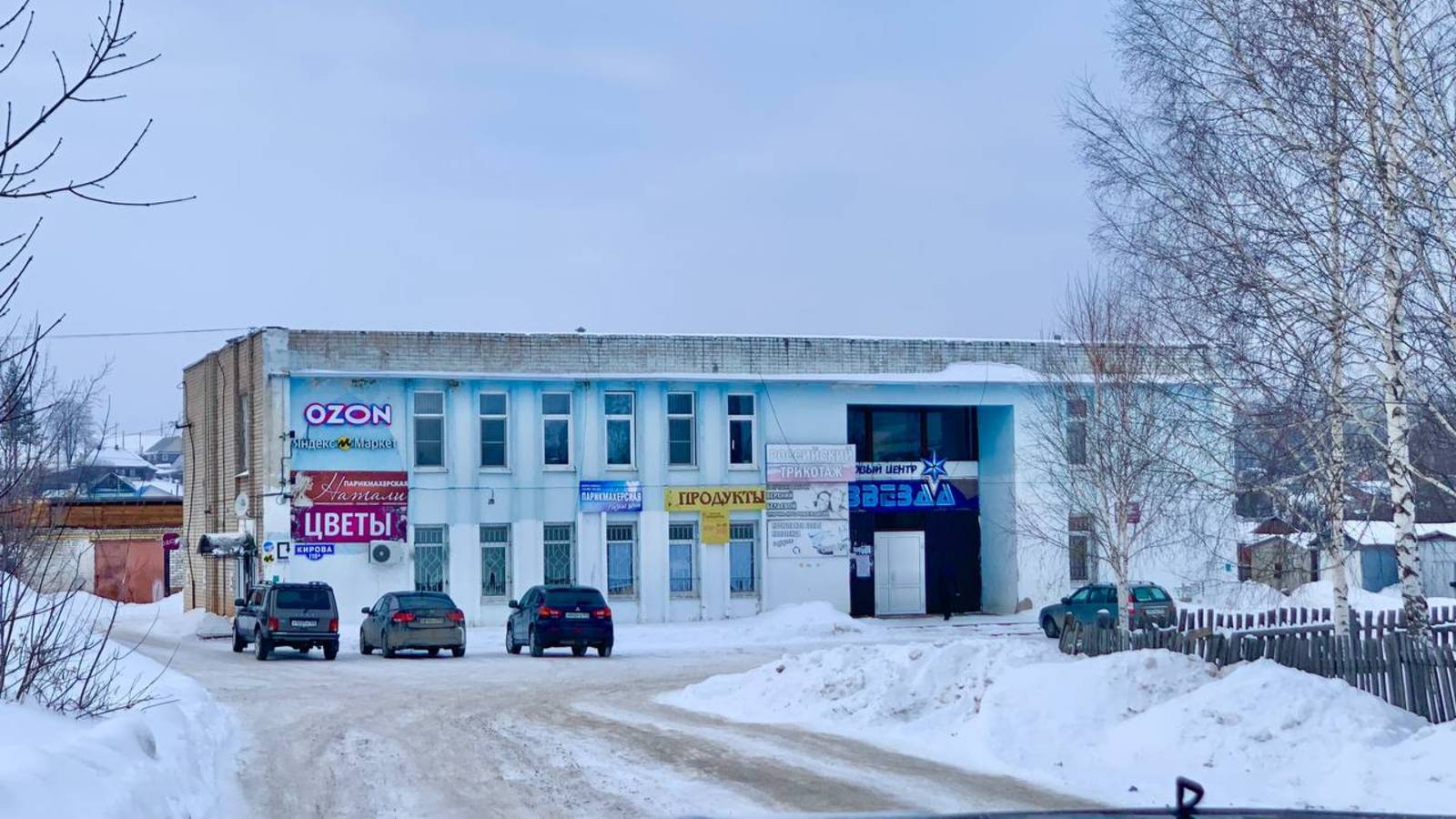 Помещение свободного назначения