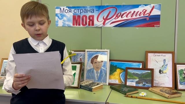 Письмо Евгению Носову Еськов Александр