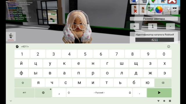 туториал по скину мисс mom💗😍/rbx\