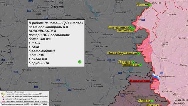 ⚡️ 22.02.2025 Сводка МО России о ходе проведения СВО (все направления)