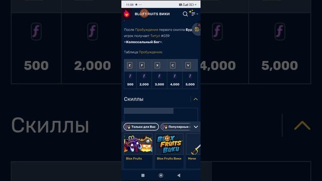 block с фрукты Вики