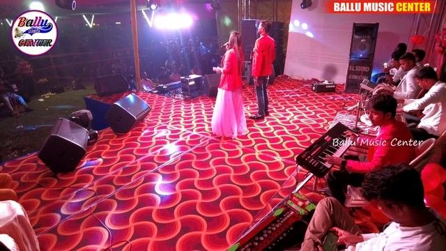 आज कहना जरूरी है || Aaj Kahna Zaroori Hai || नीरज सिंह और दुर्गा बहश सुपरहिट स्टेज शो 2024