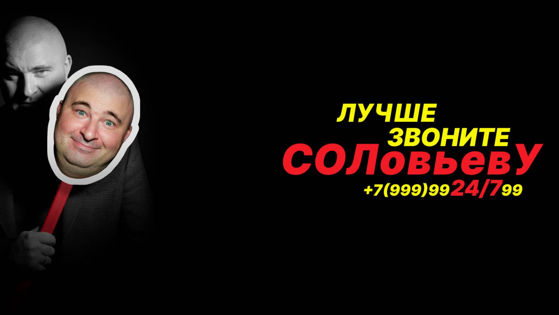 Серия 14: Права потребителей - товар не привезли, услугу не выполнили - как вернуть свое.