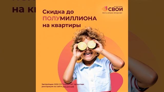 Скидки до 500 000 рублей