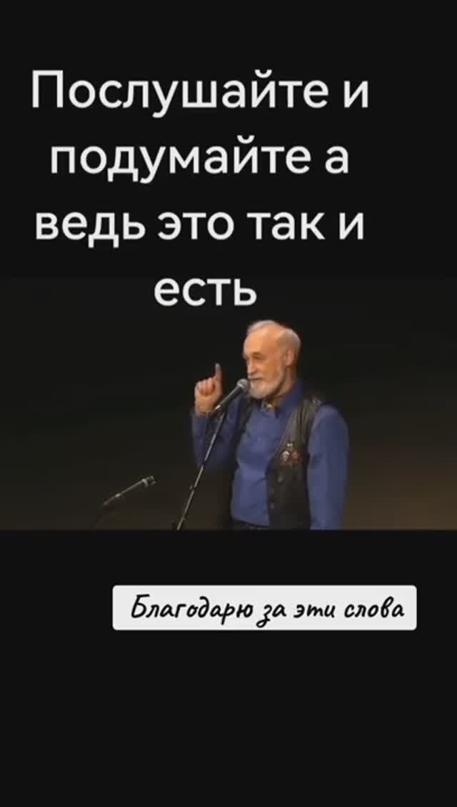 Нас не надо любить! Обойдемся без вашей любви! Как и без вашего слабоумия...