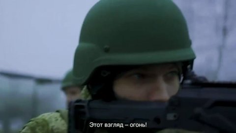 Сигма бой но это от ВС РФ