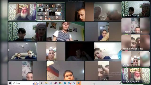 Неделя о Страшном Суде Божьем занятие с детьми. 22.02.2025