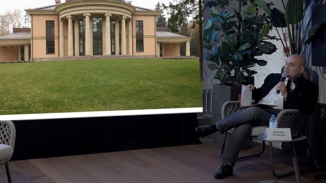 Евгений Полянцев рассказал о сложном и масштабном проекте по реновации классического особняка