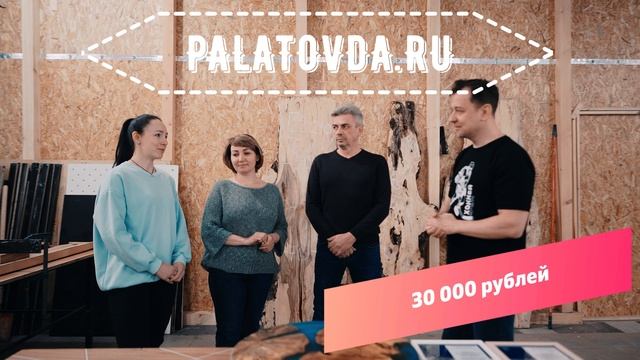 Очный мастер-класс по эпоксидной смоле в Красноярске: учимся создавать шедевры!