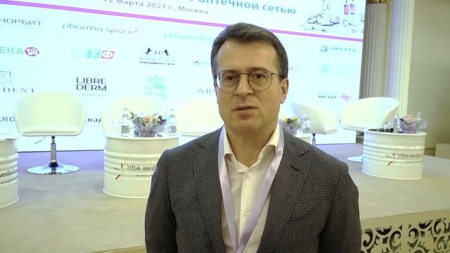 PHARMABUSINESS 2021 Дмитрий Сокол о форуме