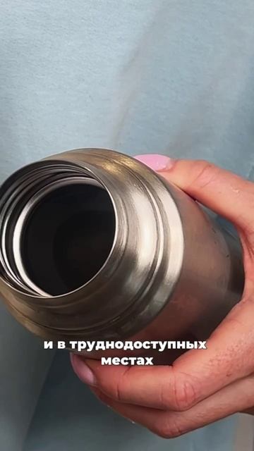 Лучший тандем в доме каждой хозяйки — паста и порошок BioTrim Mystik 🧼