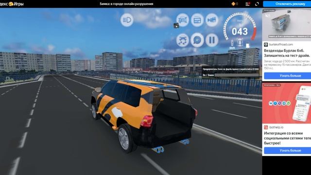 разбиваю автомобили краш тест! обзоры авто