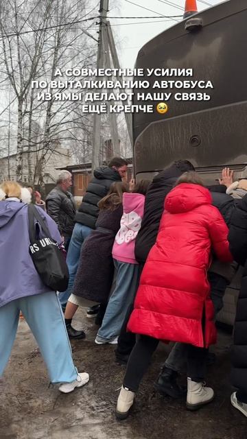 Поездки в детски дома всегда сближают 🤗 даже так ☝️