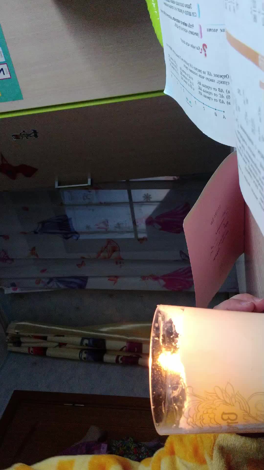 ♥
