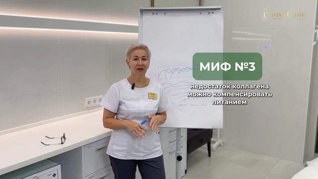 КОЛЛАГЕН — ФУФЛО! Маркетинговая уловка или все же есть толк?