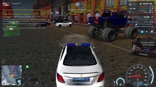 NEXTRP 2025-02-22 13-00-42