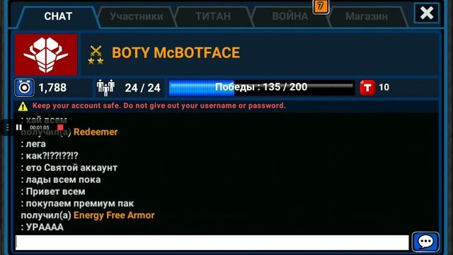 Премиум пак