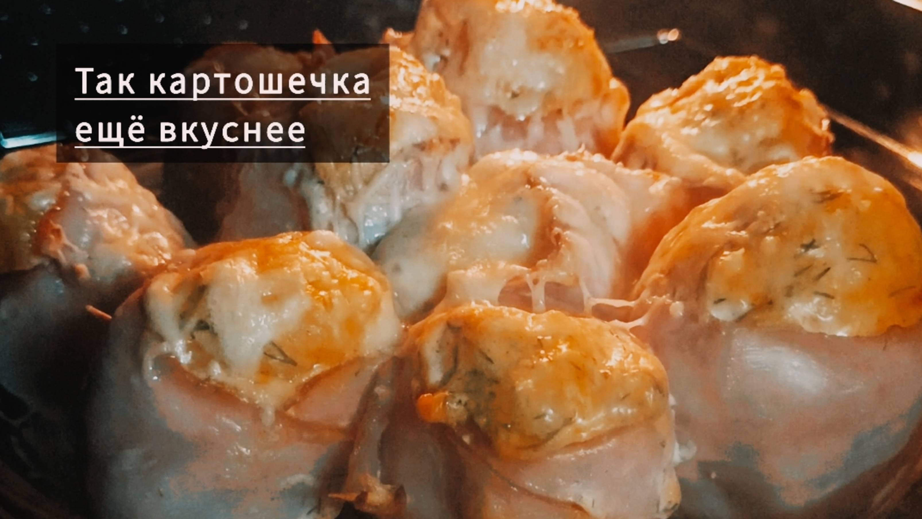 Есть рецепты , которые западают в душу. Что приготовить на обед быстро и вкусно