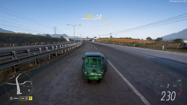 Forza Horizon 5 \ Куб-компаньон.