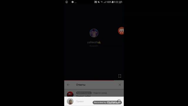 пеар хабиб омаров