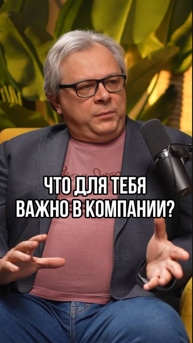 Как определить приоритеты в бизнесе?