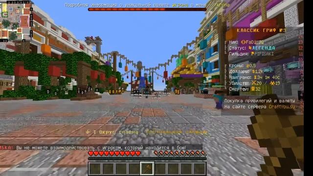 Стрим по Minecraft Играем на Craftyou ip в описание