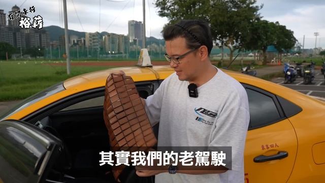 【裕薪汽車】黑心商人翻車了 車況好到沒得嫌!? 公里數超少!丨Toyota VIOS丨Uber 計程車