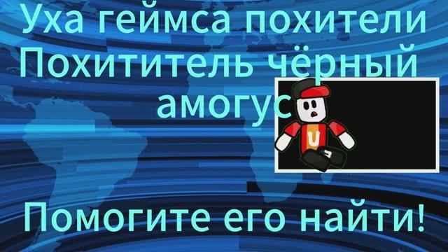 Видео для уха 2