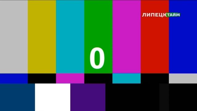 Конец эфира (Липецк Тайм, 18.07.2022)