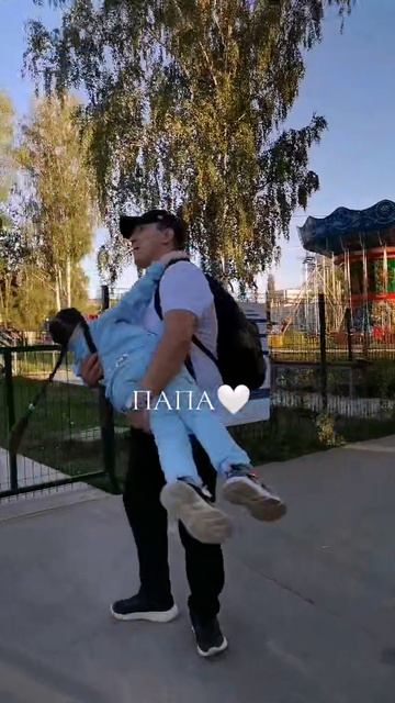 ПАПА❤️