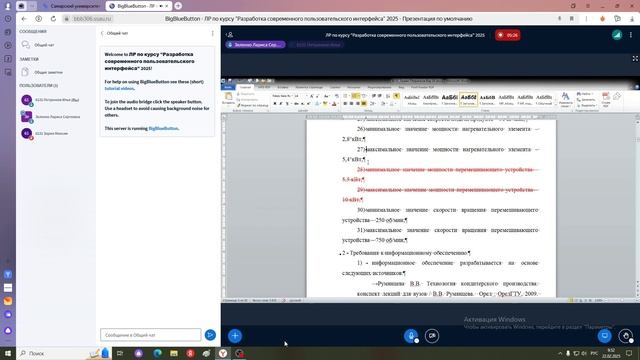 РСПИ - Лабы 2
