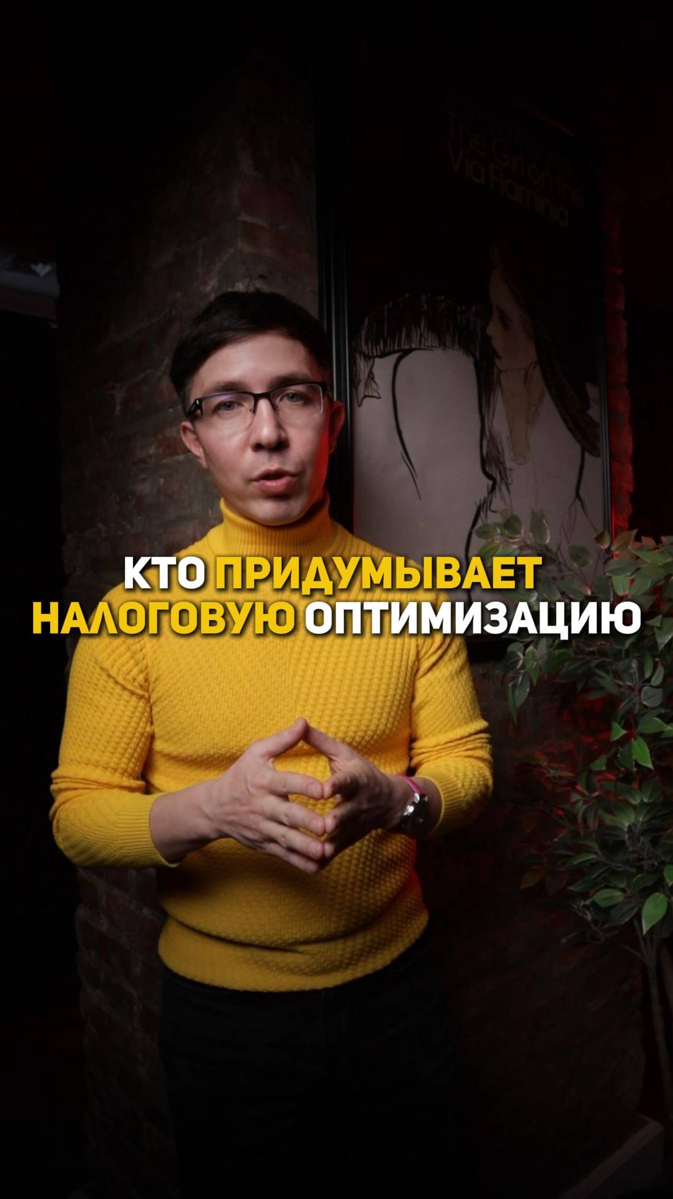 Как компании-гиганты становятся миллиардерами?