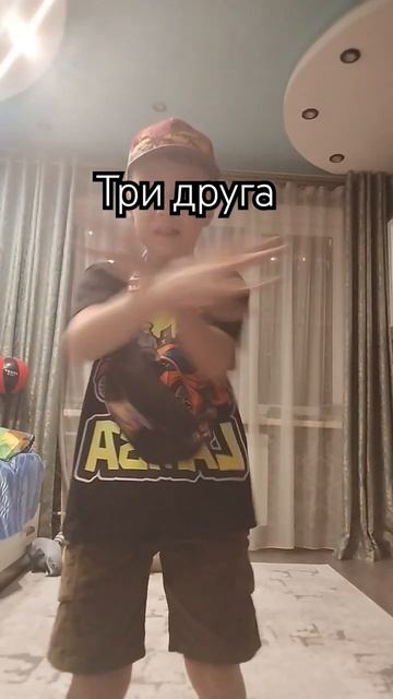 Мои друзья 👯👯