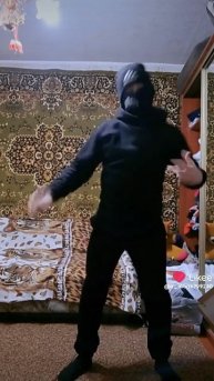 танцую по кайфу