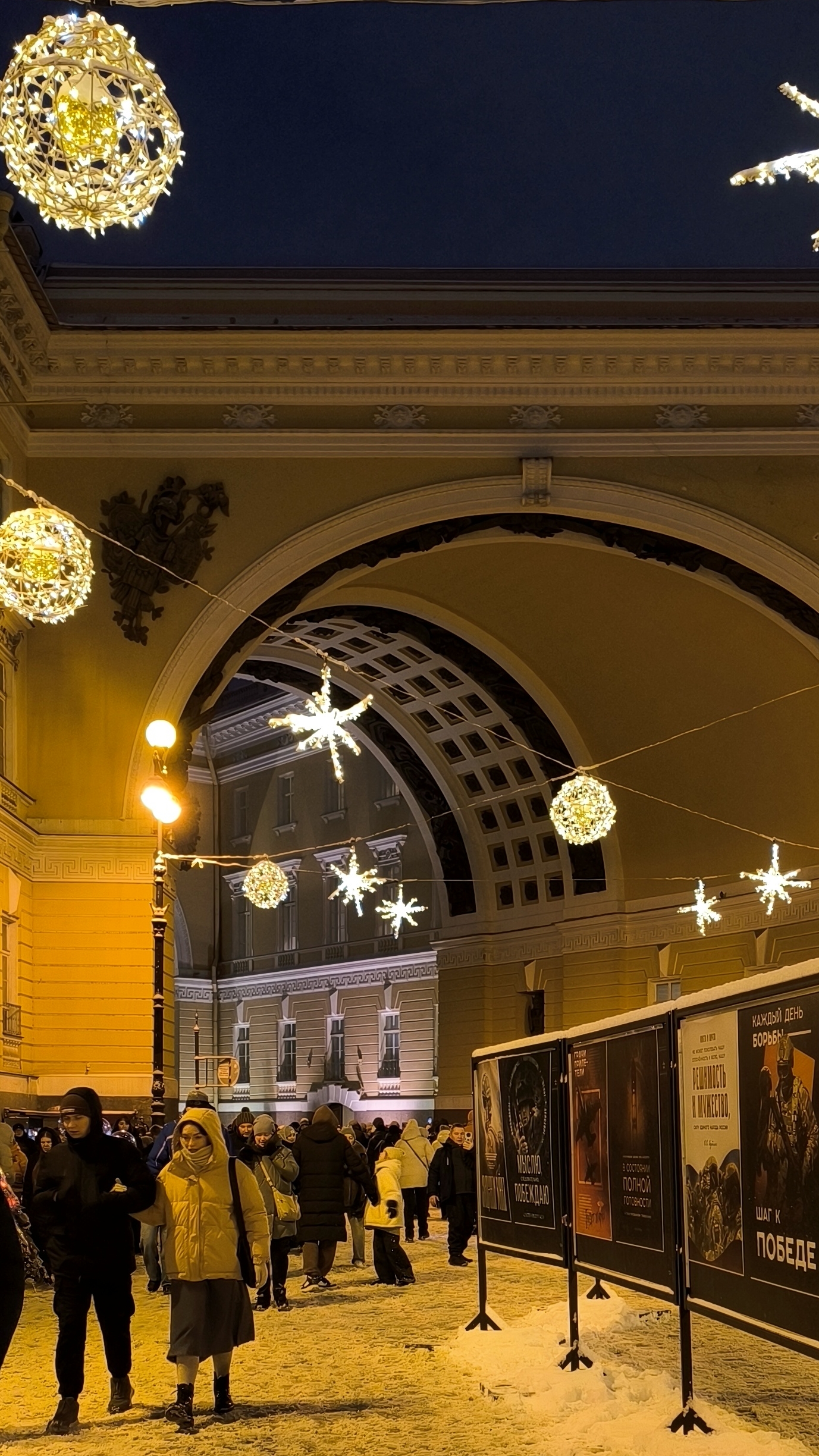 Новый год в Питере / New Year in Saint Petersburg / 新年快乐