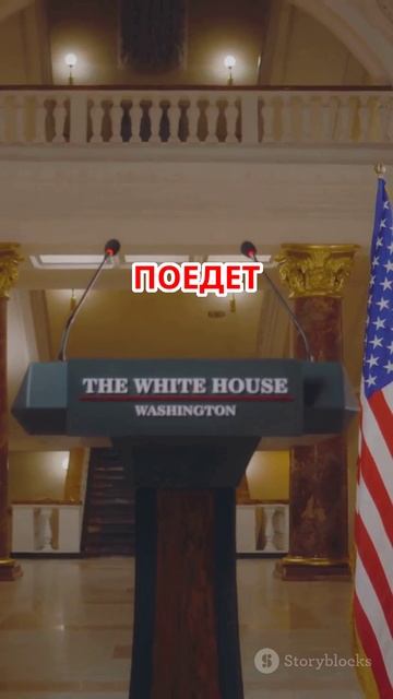 Трамп не приедет в Москву на 9 мая