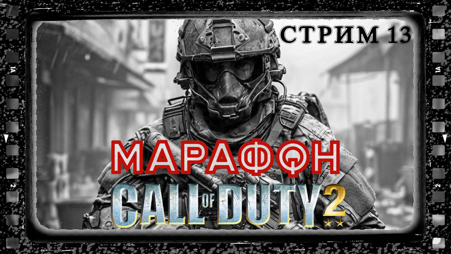 Пожалуйста, игра не ломайся