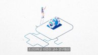빠른 결함 검출과 정량적 평가가 가능한 비파괴 검사장치용 프로브 개발 (비파괴검사, 비파괴검사장비)