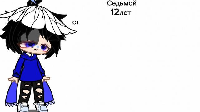 Моя Ау по Little Nightmares